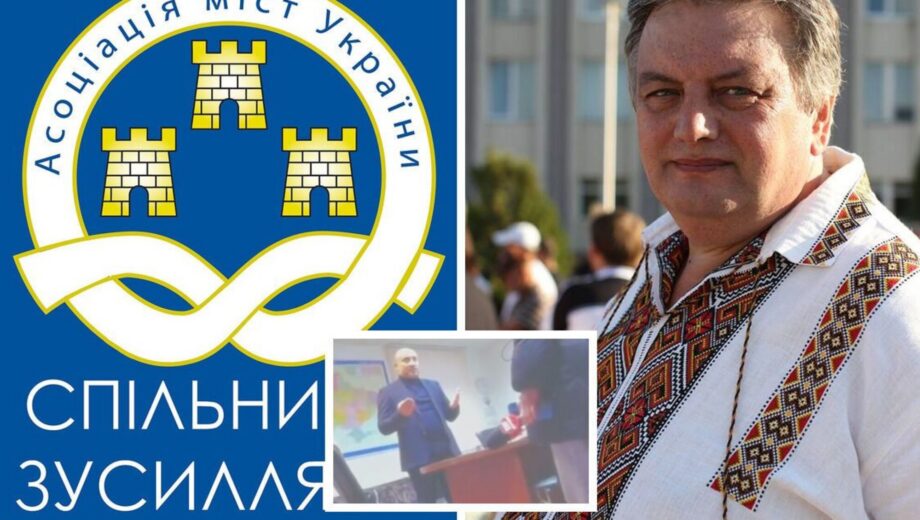 ”Покиньте приміщення, безсовісні!”: в Асоціації міст України не пустили журналістів до підозрюваного у корупції мера Супрунюка