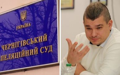 Приговор Черниговской апелляции по делу Аверьянова неправомерен, – эксперт