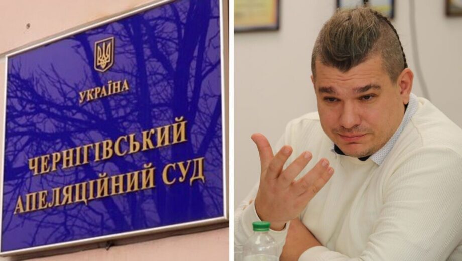 Приговор Черниговской апелляции по делу Аверьянова неправомерен, – эксперт