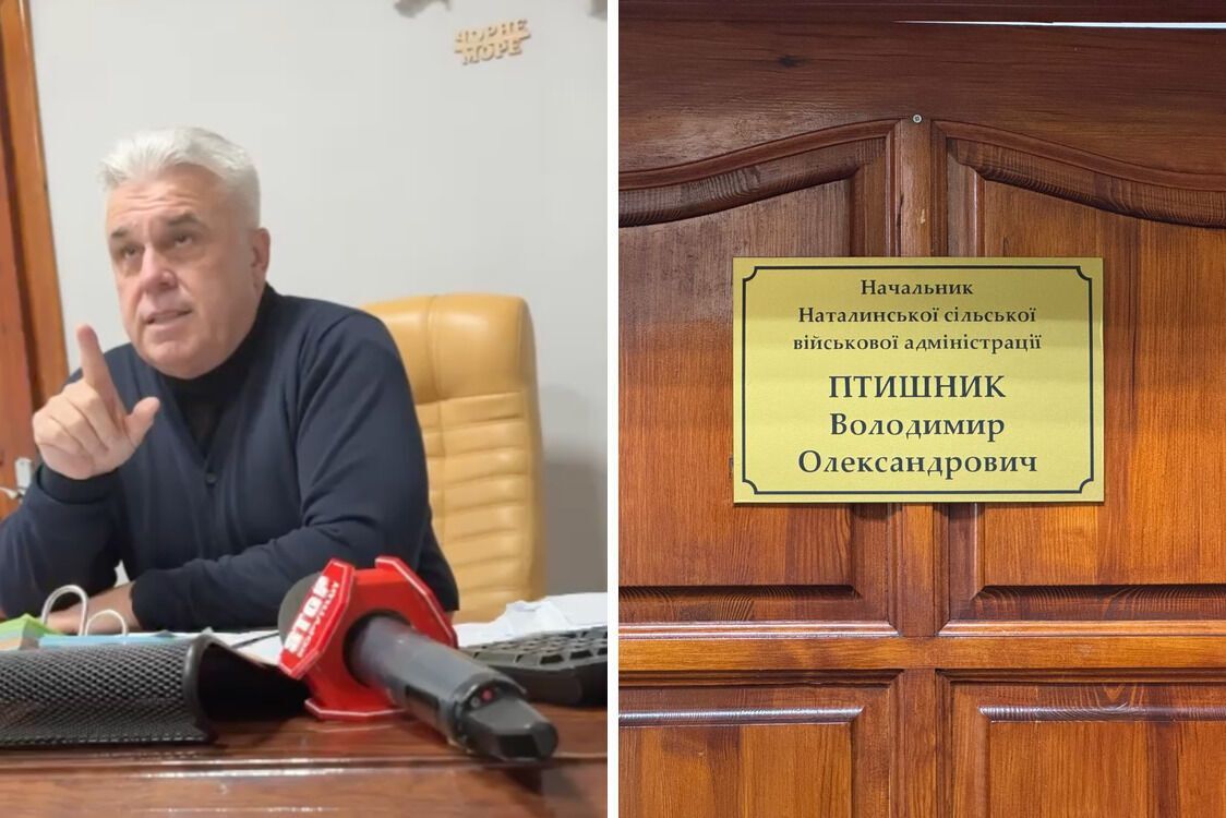 Владимир Птышник