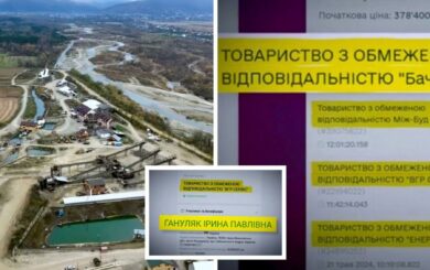 Коп или копатель? На разработку карьера в Прикарпатье претендовала фирма полицейского Гануляка