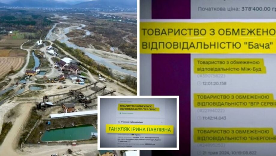 Коп или копатель? На разработку карьера в Прикарпатье претендовала фирма полицейского Гануляка