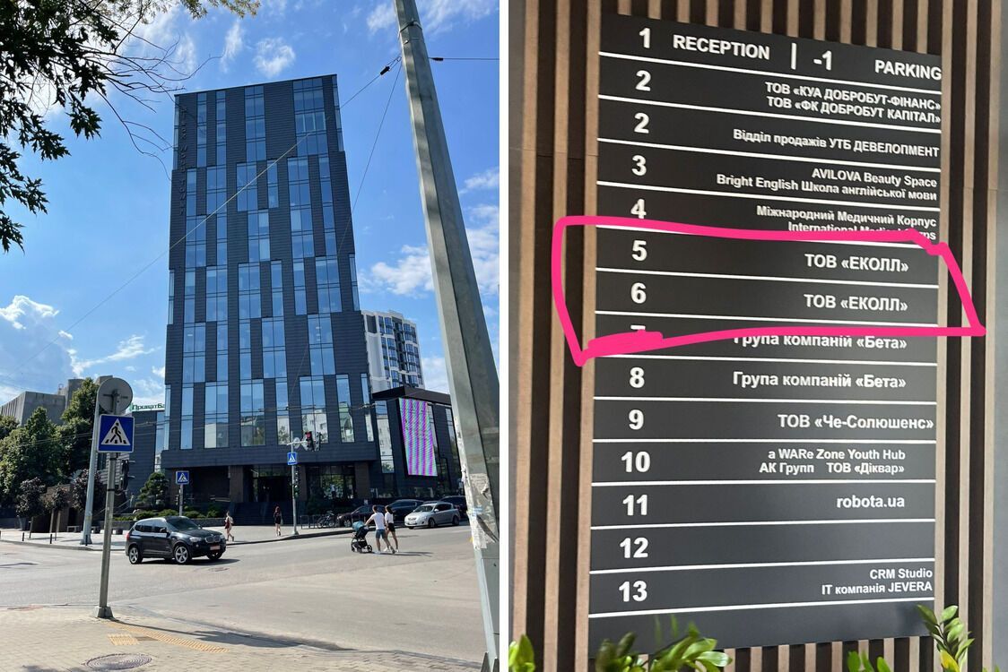 ТОВ ''Еколл'' працює в чернігівському БЦ Black Wood Tower