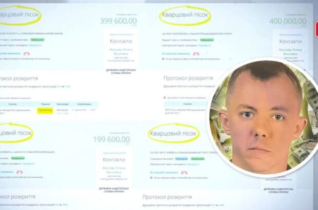 На Харківщині піщаний нелегал збував міськраді копалини з ”націнкою” в 120%, – розслідувач