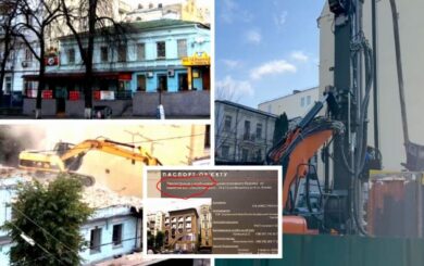 В центре Киева на месте исторического здания незаконно возводят 5-этажку