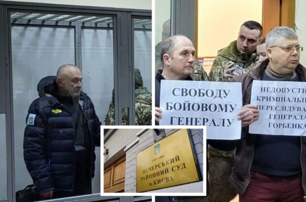 Печерський райсуд оголосив перерву у розгляді справи генерал-лейтенанта Горбенка
