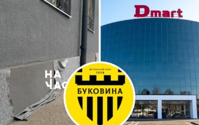 Утеплили чи ”нагріли”? У Кривому Розі з будинків відпала свіжопокладена штукатурка за 180 млн грн