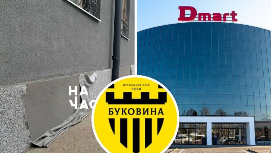 Утеплили или »нагрели»? В Кривом Роге с домов отпала свежеположенная штукатурка за 180 млн грн