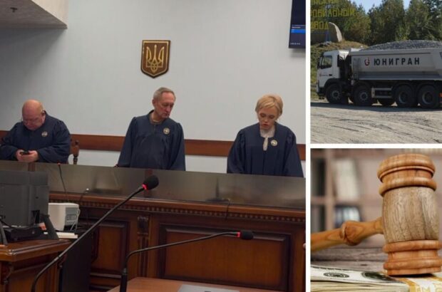 Суддів Київської апеляції, що зняли арешт з активів ”Юніграну”, запідозрили в конфлікті інтересів