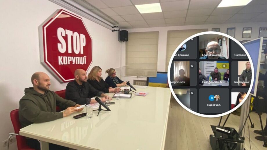 Нарада осередків: стопкорівці обговорили стратегію роботи під час війни