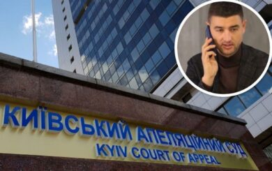 Феміда проти санкцій? Як судді Київської апеляції допомагають проросійським власникам ”Юніграну” обходити арешти майна