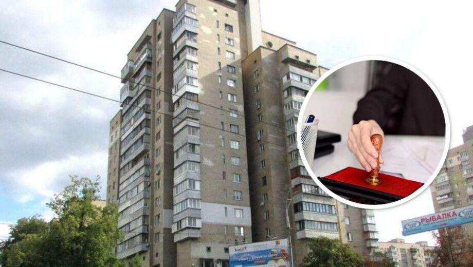 Кияни повідомляють про ймовірні махінації з житлом померлих громадян – відкрито кримінальне провадження