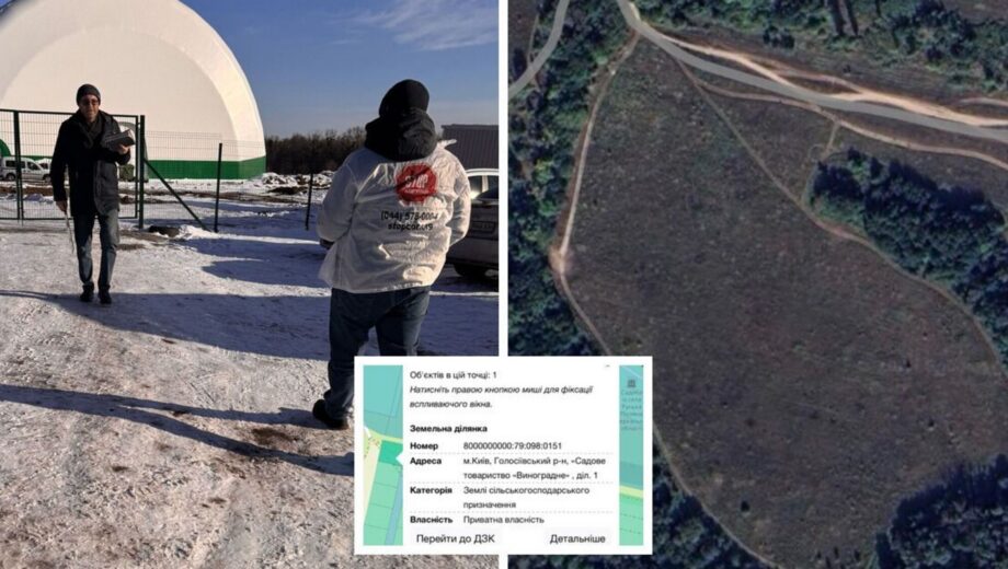 Школа для собак чи новий ЖК? На землі за $2,6 млн біля музею Пирогово звели пересувну споруду (фото)