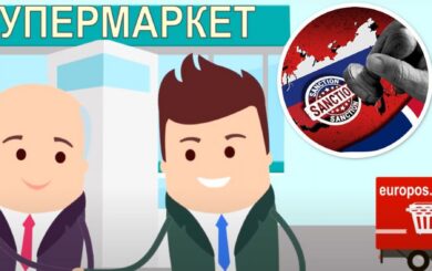 Реклама с российским следом? ООО »Европос» заподозрили во ввозе POS-продукции из рф через Эмираты