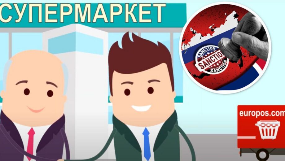 Реклама с российским следом? ООО »Европос» заподозрили во ввозе POS-продукции из рф через Эмираты