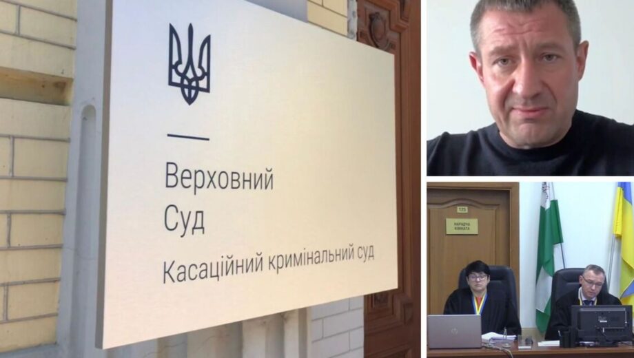 Справедливость восстановлена: Верховный суд отменил приговор Черниговской апелляции по делу Аверьянова