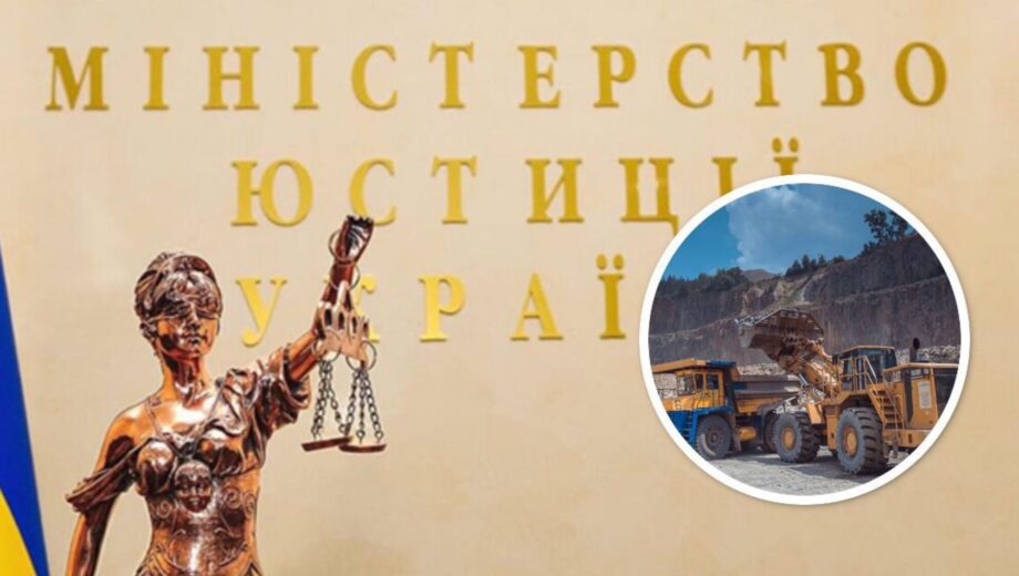 Минюст отменил незаконную продажу активов подсанкционного »Юниграна», совершенный рейдерами вопреки указу Президента