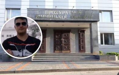 Винницкий прокурор Слободян арендовал 2,2 га у фирмы сына Порошенко и приобрел BMW: какими делами он известен