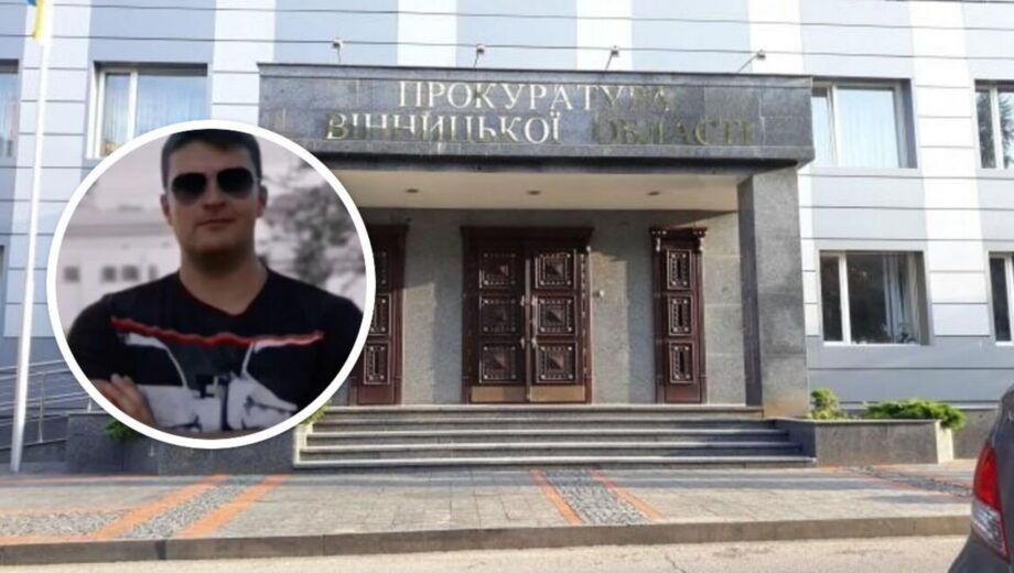 Винницкий прокурор Слободян арендовал 2,2 га у фирмы сына Порошенко и приобрел BMW: какими делами он известен