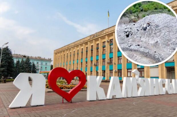 Полігон у центрі міста? У Кам’янському небезпечні відходи утилізовують під вікнами житлових будинків – розслідування