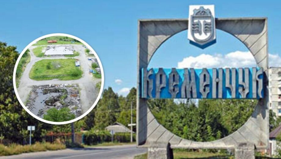 »За предоставлением согласия не обращались»: в Кременчугском горсовете не давали согласия на размещение объектов ООО »ЭКО-ФОРС»