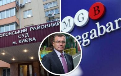 ”Мегабанківець” Суботін знову програв у суді проти ”Стоп корупції”