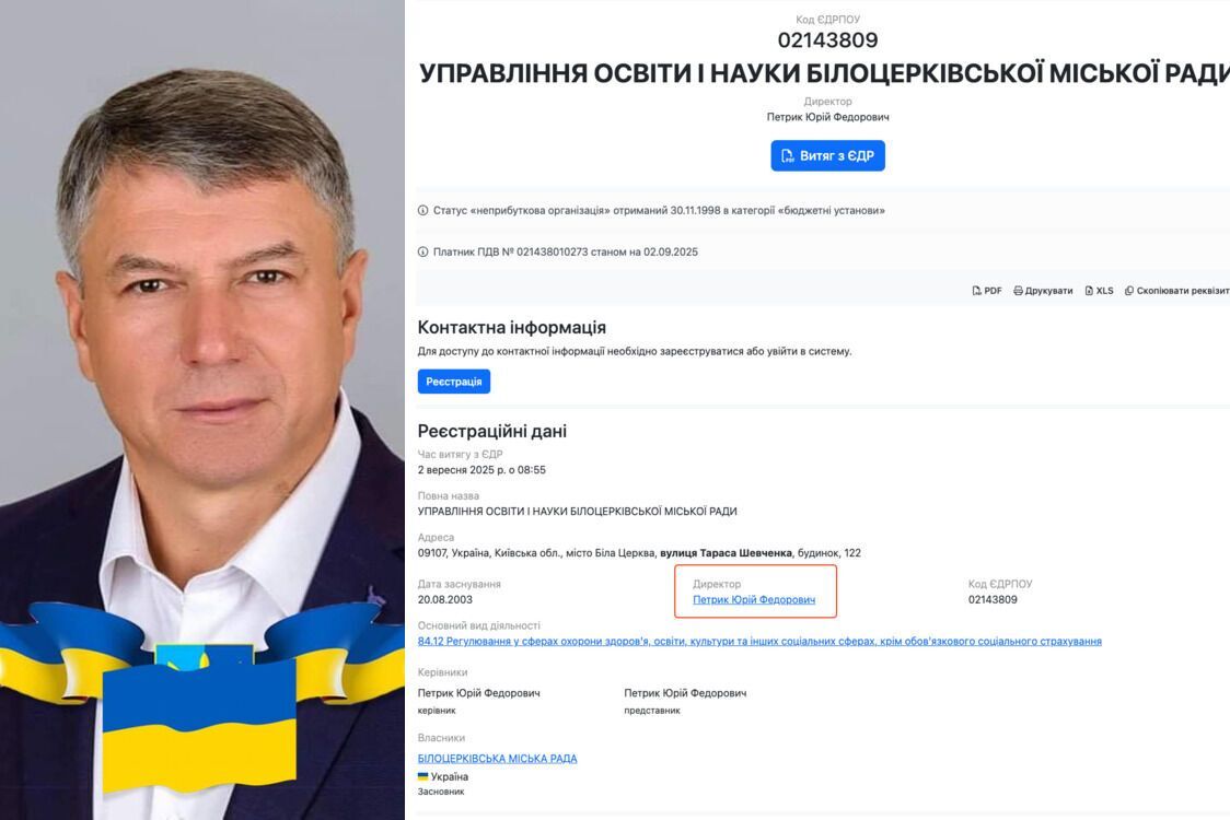 Управление образования уже 14 лет возглавляет Юрий Петрик