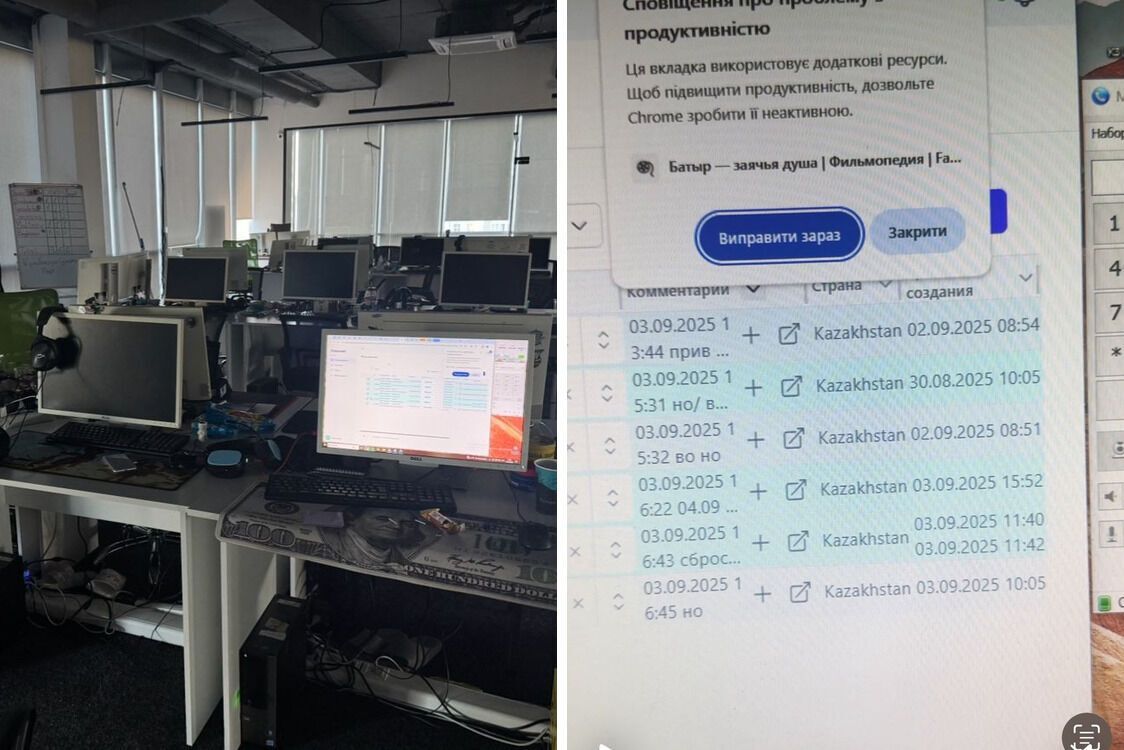 Похоже, что мошенники обманывали граждан Казахстана