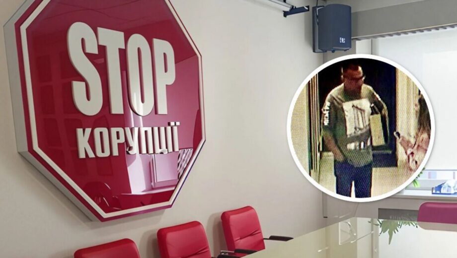 Нелегал Самофал влаштував дебош в офісі ”Стоп корупції”: гроші, погрози та кримінал