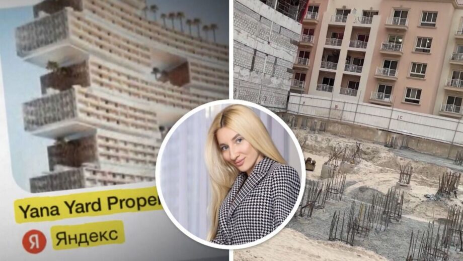 Агентство The Yard українки Рудковської продає нерухомість у Дубаї через російський Яндекс – розслідування