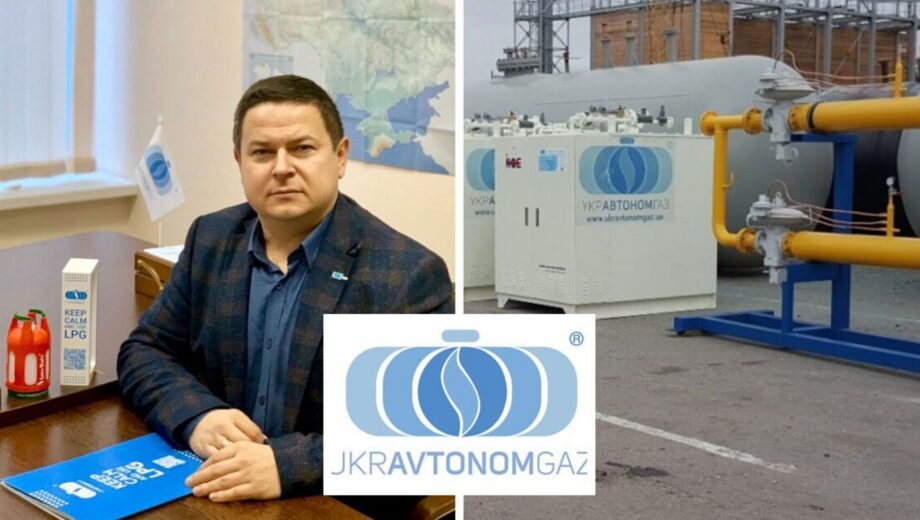 Кто уничтожает автономную газификацию Украины? В ООО »УКРАВТОНОМГАЗ» рассказали о возможных мотивах уголовного преследования
