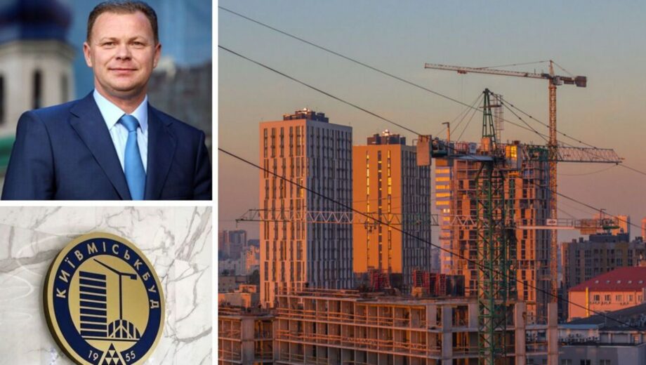 Ігор Кушнір, ”Київміськбуд” і всі-всі-всі: як велика війна вплинула на головних забудовників Києва
