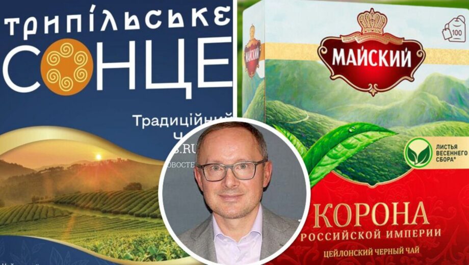 Кому светит »Трипольское солнце»? Компания-правопреемник российского чайного бренда задекларировала более 300 млн оборотов.