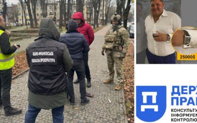 Коррупция в Гоструда на сотни тысяч? Прикарпатским чиновникам объявлено подозрение – что известно