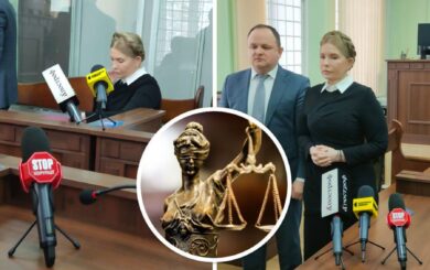 Тимошенко добилась успеха в суде по делу против НАБУ