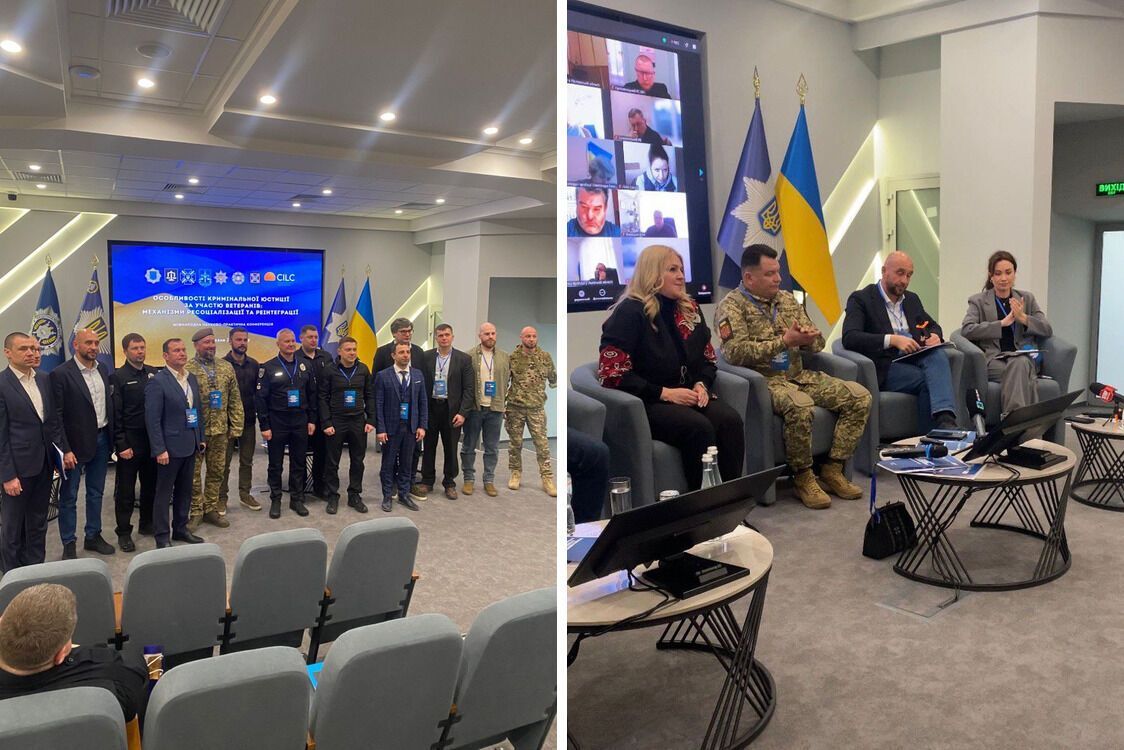 Конференція ''Особливості кримінальної юстиції за участю ветеранів'' відбулася 19 березня у Києв