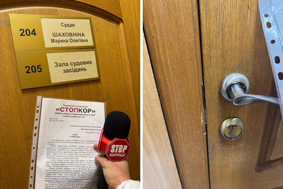 Журналисты посетили Подольский районный суд, но Марину Шаховнину в рабочем кабинете не застали