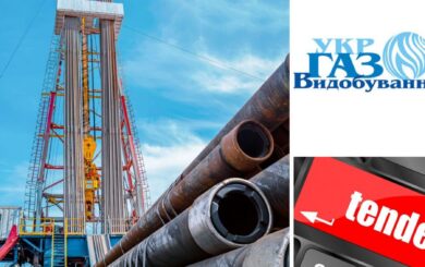 Битва за цемент: как АО »Укргаздобыча» отказалось от экономии на 11 млн грн?