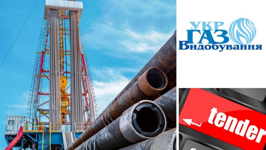 Битва за цемент: как АО »Укргаздобыча» отказалось от экономии на 11 млн грн?