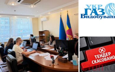 Победа справедливости: АМКУ отменил цементный тендер с »переплатой» почти в 11 млн