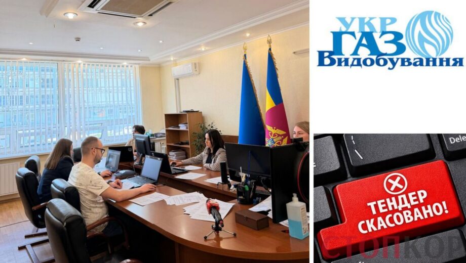Победа справедливости: АМКУ отменил цементный тендер с »переплатой» почти в 11 млн