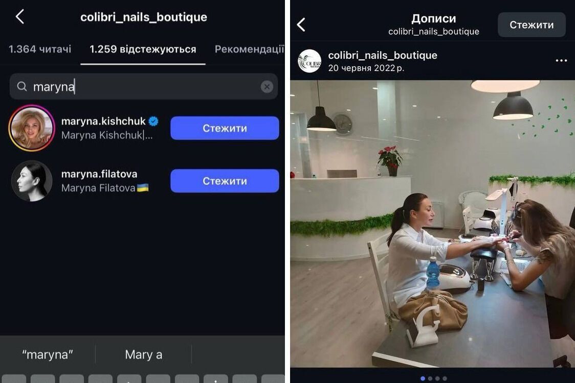Марина Філатова ймовірно є клієнткою салону неподалік від Черноббіо
