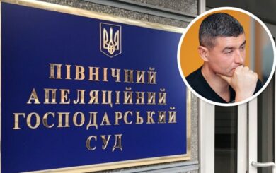 Фирма Шапрана пытается прибрать к рукам трипольские недра: что решат судьи Кравчук, Коробенко и Сибига?