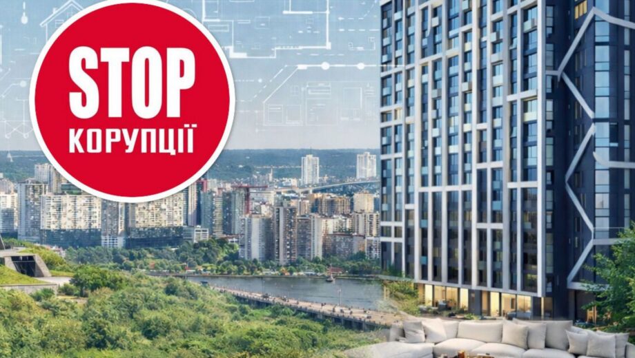 Апартаменты без прав: что на самом деле покупают жители столичных ЖК – расследование