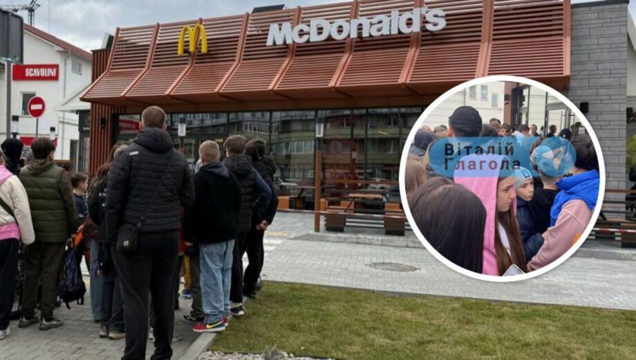 Открытие McDonald’s в Ужгороде вызвало ажиотаж и очереди