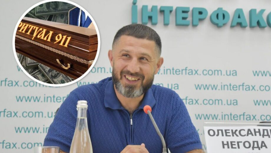 Бизнес на смертях: как »Ритуал 911» зарабатывает на похоронах в Киеве и при чем здесь Александр Негода?