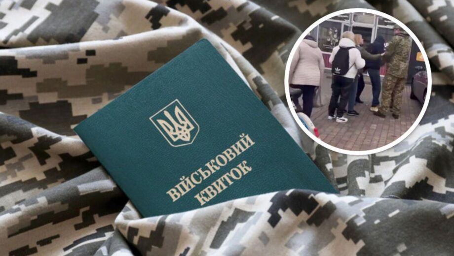 Женщины вмешались в задержание военнообязанного в Киеве – ТЦК разъяснил ситуацию