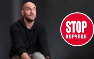 Чиновник Минюста намекал на взятку за статус ВОО», – Бочкала о начале работы »Стоп коррупции»