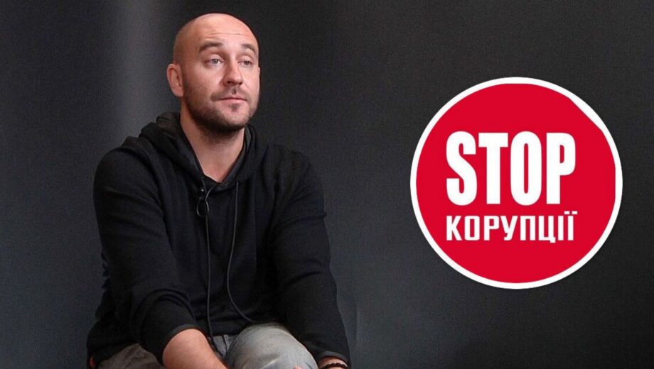 Чиновник Минюста намекал на взятку за статус ВОО», – Бочкала о начале работы »Стоп коррупции»