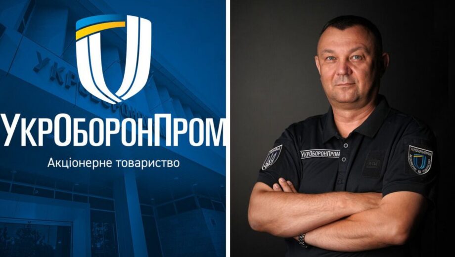 В Укроборонпромі новий директор: що відомо про Олега Гуляка